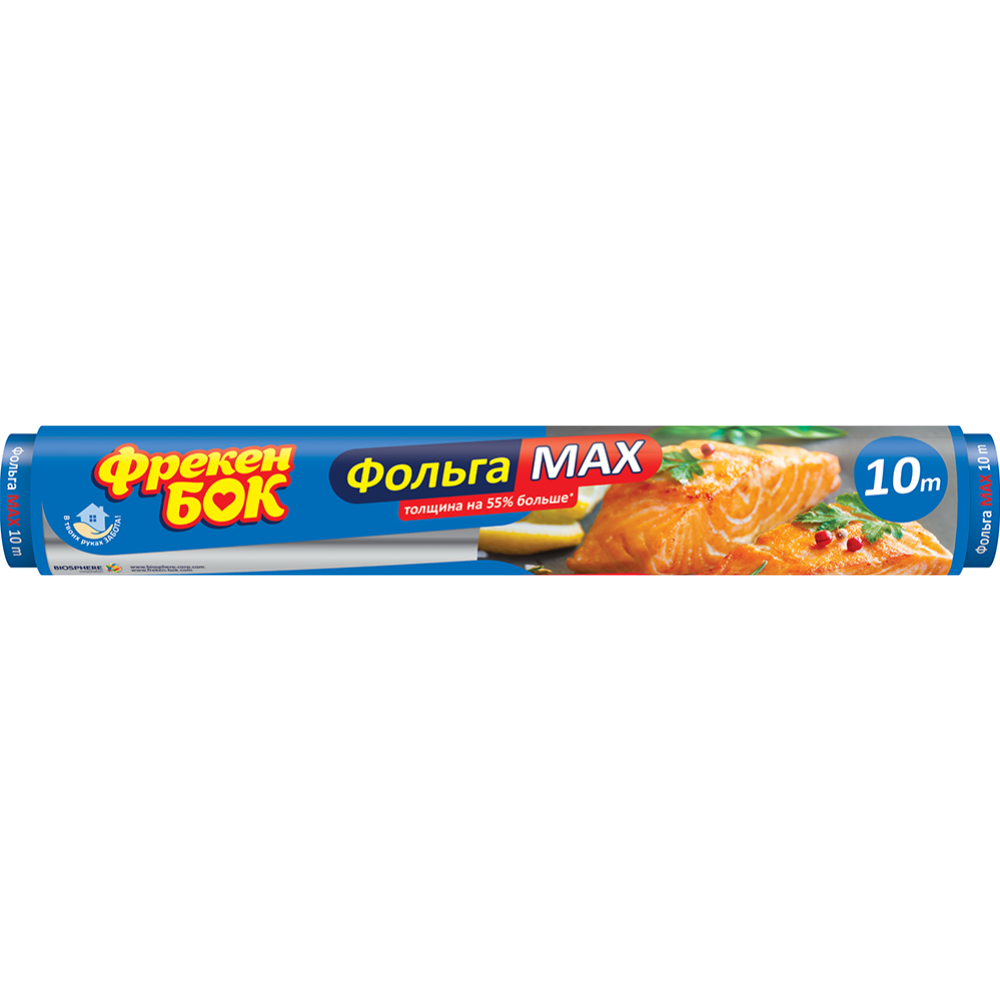 Фольга алюминиевая «Фрекен Бок» Max, 10 м