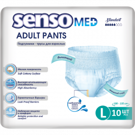 Трусики-подгузники для взрослых «Senso Med» Standart L, 10 шт