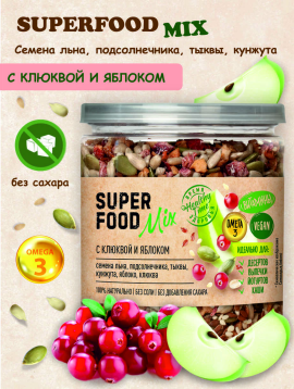 Смесь семян Superfood mix с клюквой и яблоком "Царская приправа" банка с крышкой-ключом 260г