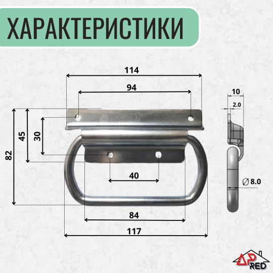 Ручка откидная для погреба