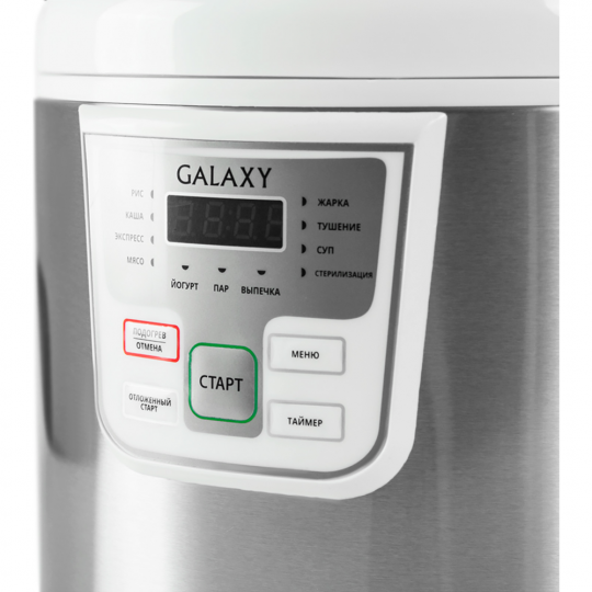 Мультиварка «GALAXY» GL2641, белый