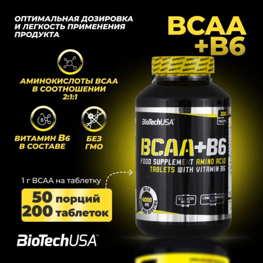 BCAA+B6 200 tab, BIOTECH USA