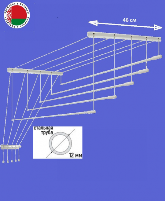 Сушилка для белья Потолочная Comfort Alumin Group 5 прутьев стальная белая 150 см