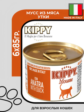 Kippy Mousse с уткой, 6х85гр.