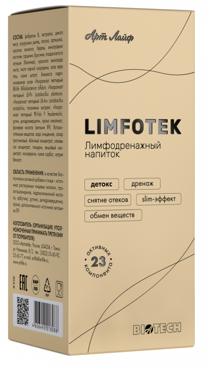 Limfotek (Лимфотек) Лимфодренажный напиток