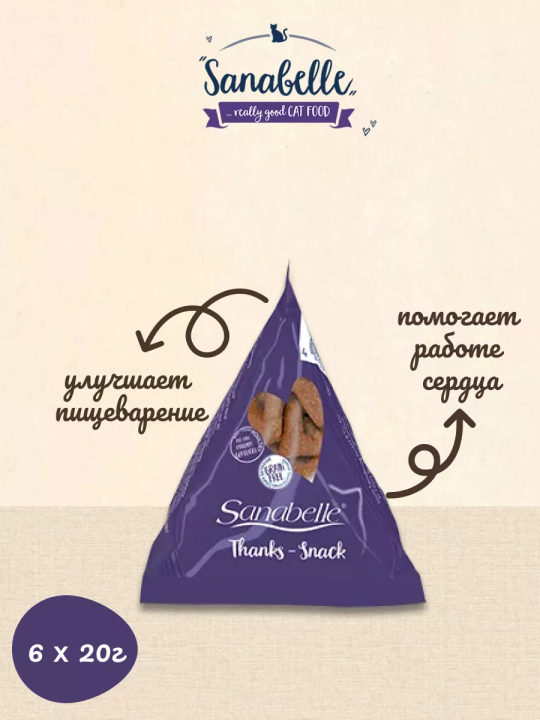 Лакомство для котов Sanabelle Thanks Snack (С витаминами и таурином) 6 шт * 20гр