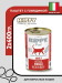 Kippy Pate Cat Adult Beef с говядиной, 2х400гр.