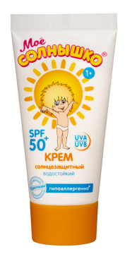 Крем для тела Моё Солнышко SPF50 солнцезащитный 55мл