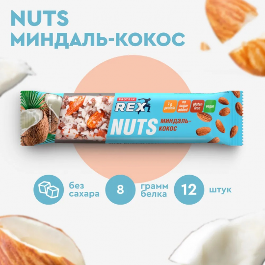 Батончик ореховый ProteinRex NUTS Миндаль-кокос, 12 шт х 40 г