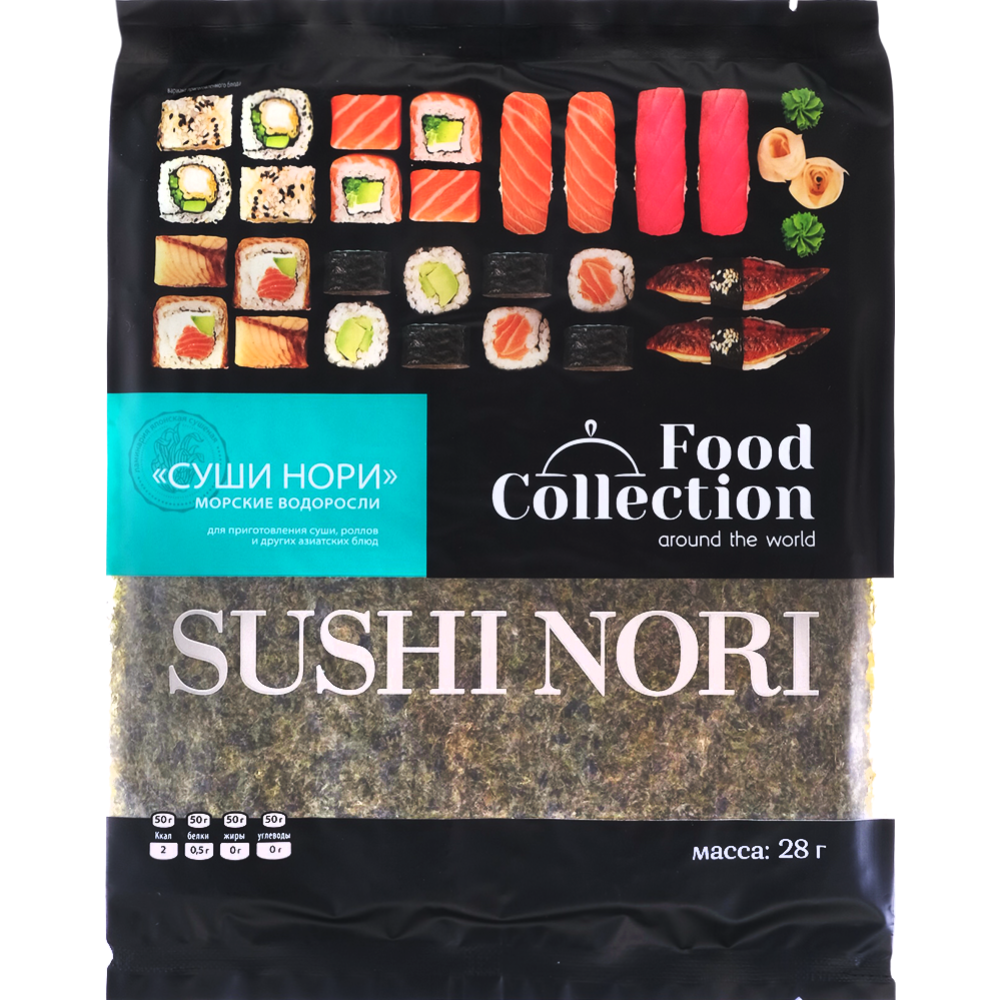 Водоросли Нори сушеные Sushi Nori Original Seaweed, 100 листов, 240 г