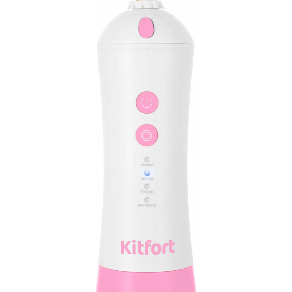Ирригатор «Kitfort» KT-2958-1, белый/розовый