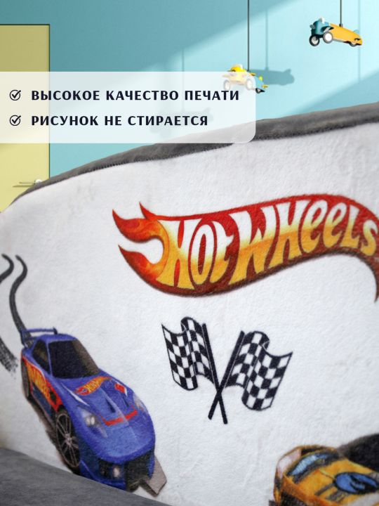 Диванчик детский бескаркасный раскладной Hot Wheels