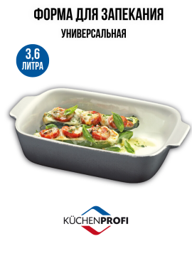 Форма для выпечки керамическая, прямоугольная 36*22,5 см