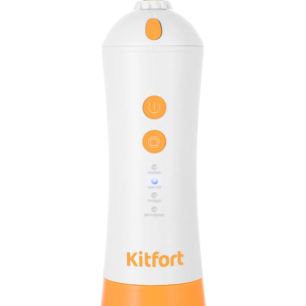Ирригатор «Kitfort» KT-2958-4, белый/оранжевый