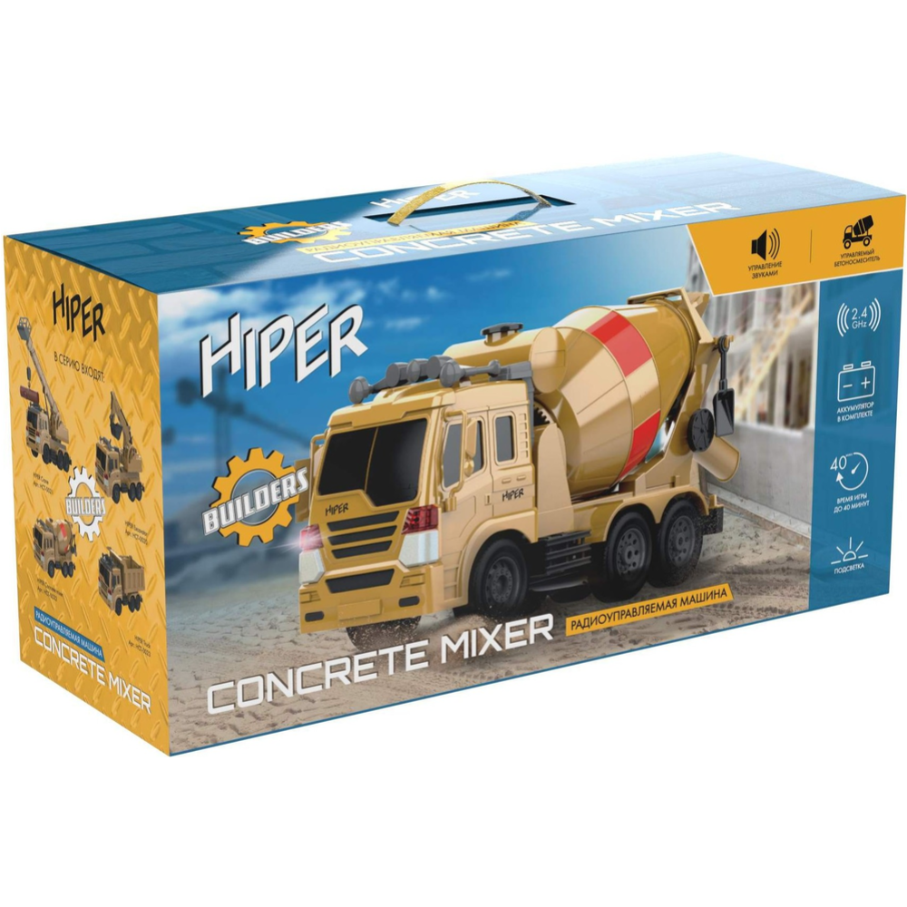Радиоуправляемая игрушка «Hiper» Машинка Concrete Mixer Car, HCT-0022, желтый/черный