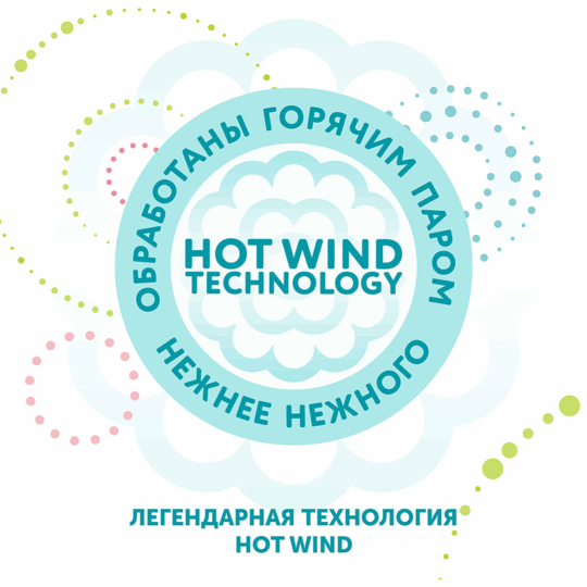 Подгузники детские «Lovular» Hot Wind, размер S, 4-8 кг, 62 шт