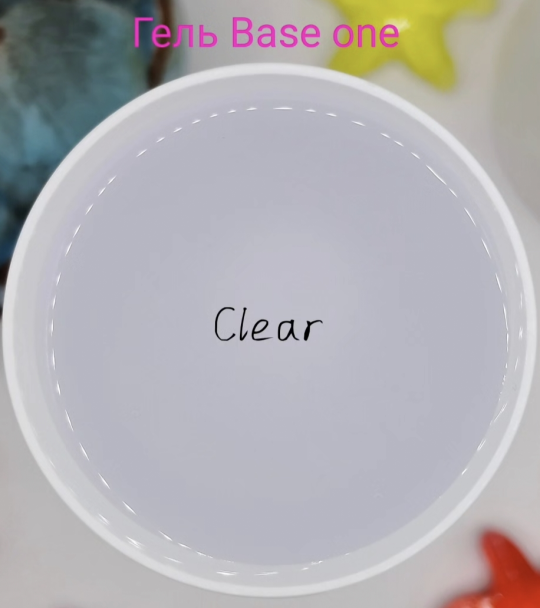 Гель моделирующий Base one Clear 20 грамм