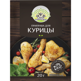 Приправа «Сила Природы» для курицы, 20 г