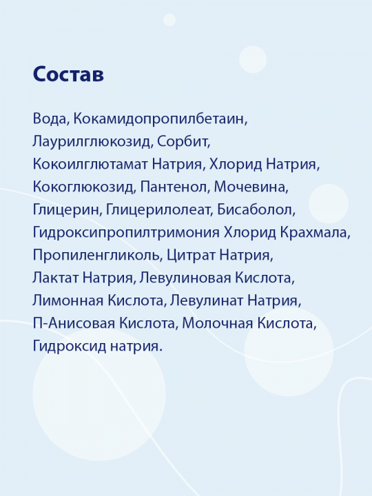 Жидкое мыло для рук BabyLine, с пантенолом и ромашкой, 500 мл (арт. 3002320)