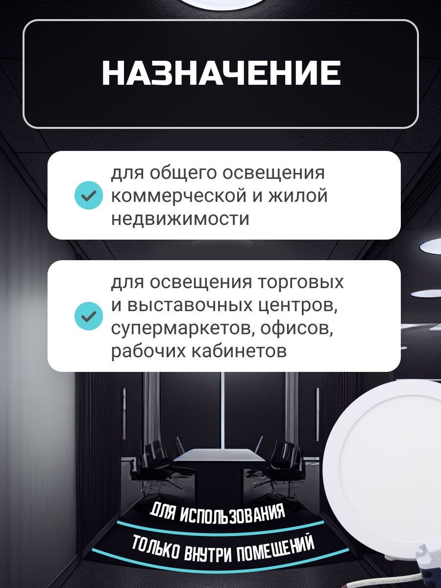 Светильник светодиодный накладной "Даунлайт НАРОДНЫЙ" круг СПО (белый) алюминий 12Вт 4000К SQ0329-4216