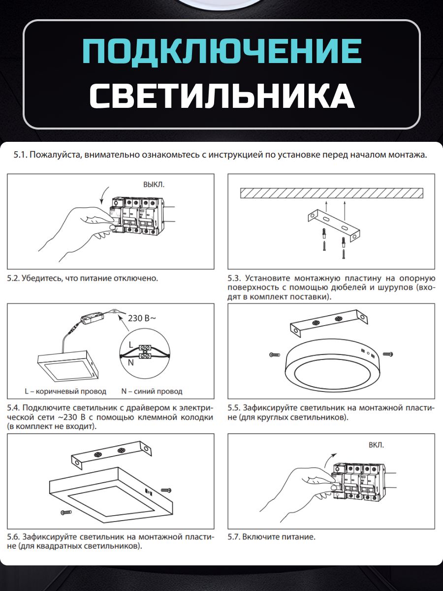 Светильник светодиодный накладной "Даунлайт НАРОДНЫЙ" круг СПО (белый) алюминий 12Вт 4000К SQ0329-4216