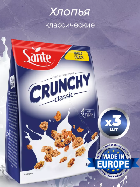 Хлопья Crunchy классические, 3 упаковки