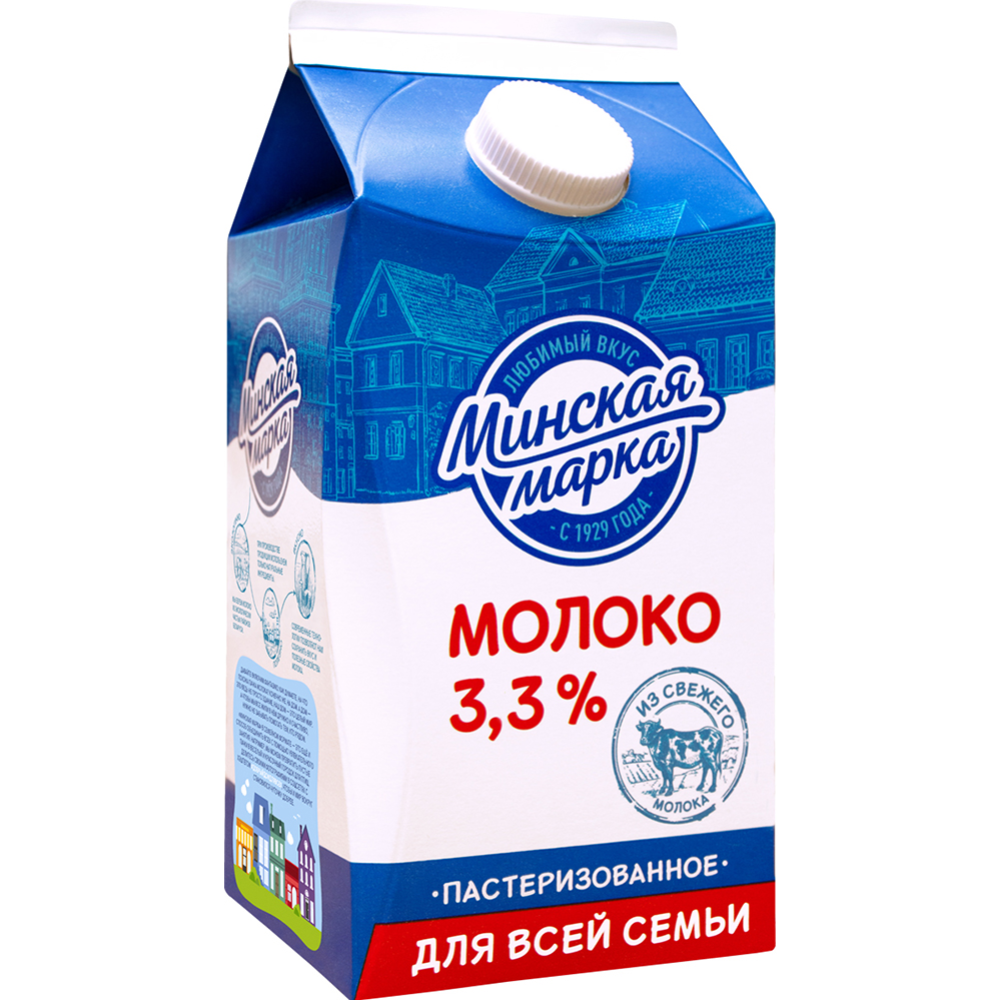 Молоко питьевое пастеризованное «Минская марка» 3.3% #0
