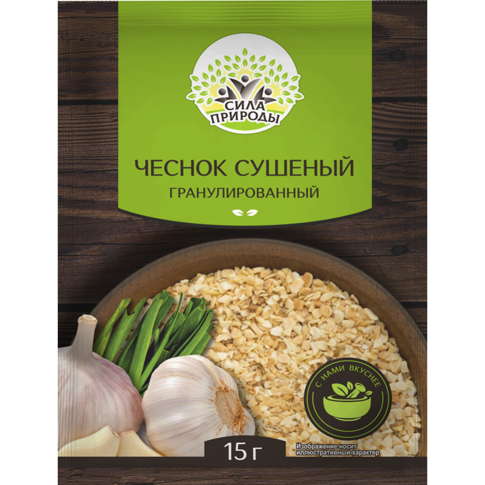 Картинка товара Чеснок «Сила Природы» сушеный, гранилированный, 15 г