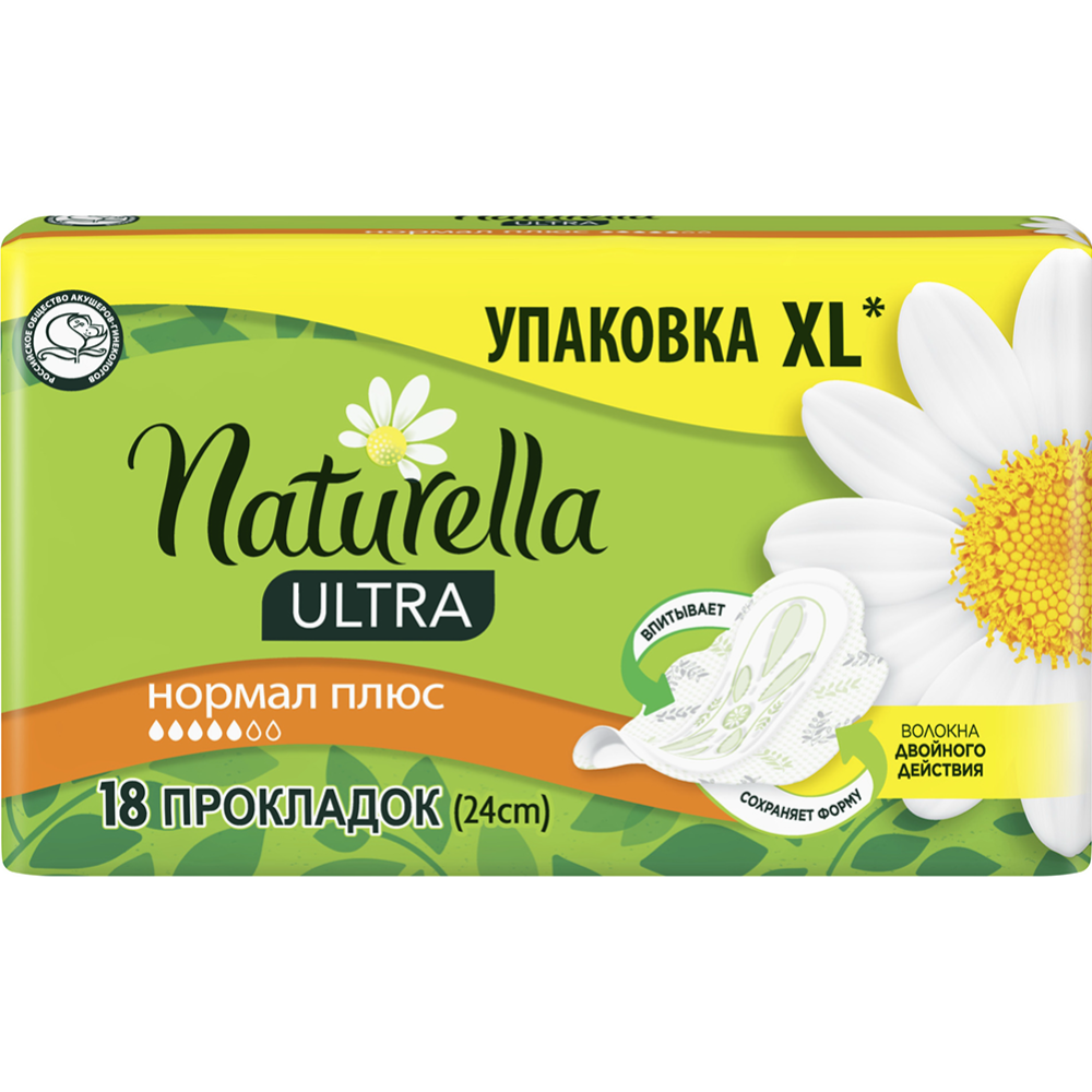 Жен­ские про­клад­ки «Naturella» Ultra, normal plus, 18 шт