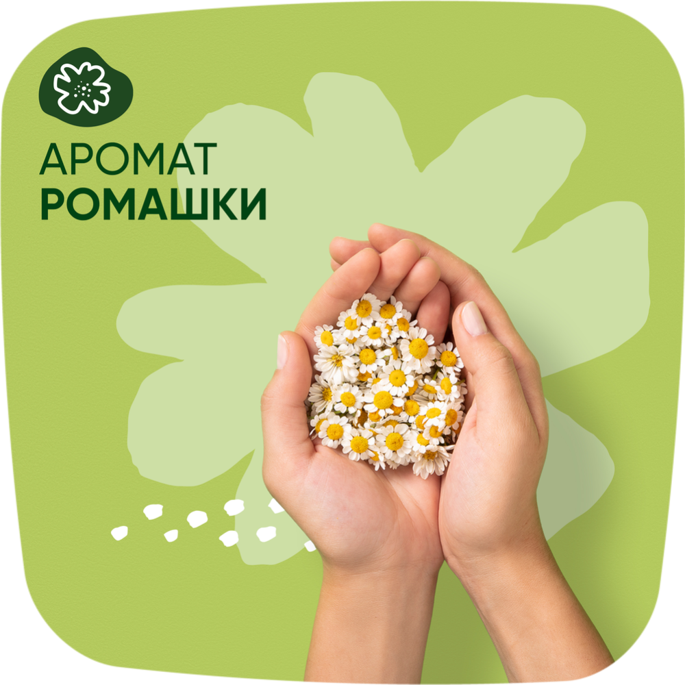 Женские прокладки «Naturella» Ultra, normal plus, 18 шт #2