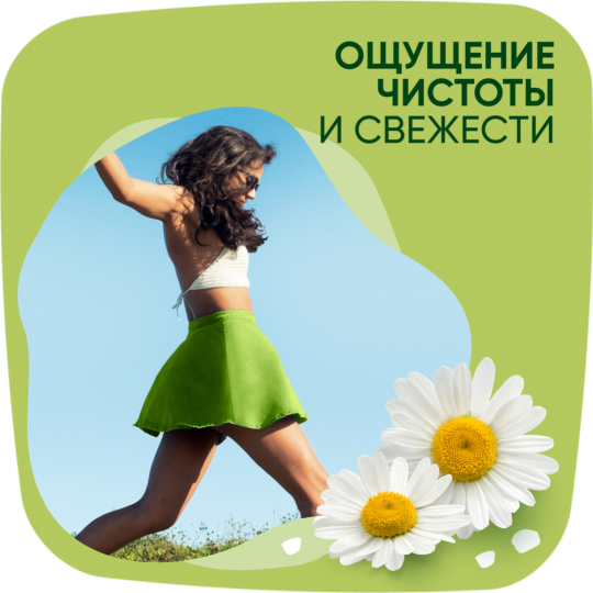 Женские прокладки «Naturella» Ultra, normal plus, 18 шт