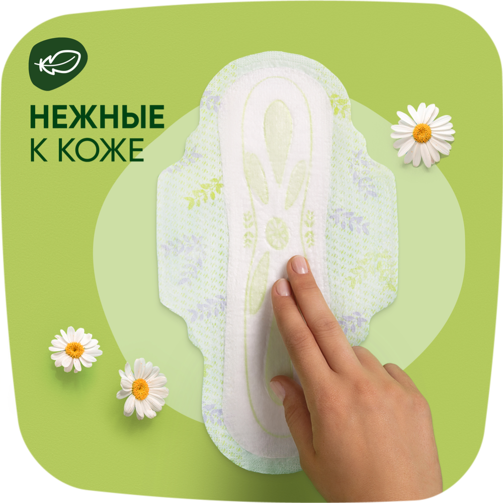 Женские прокладки «Naturella» Ultra, normal plus, 18 шт #4