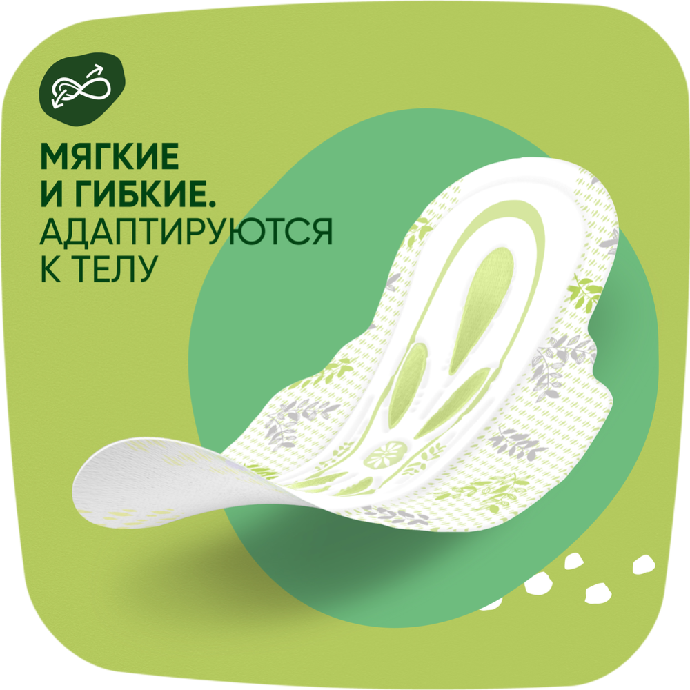 Женские прокладки «Naturella» Ultra, normal plus, 18 шт #5