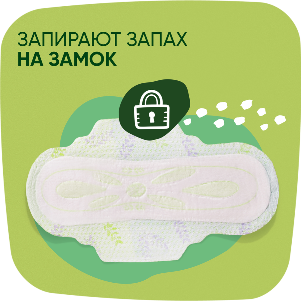 Женские прокладки «Naturella» Ultra, normal plus, 18 шт #6