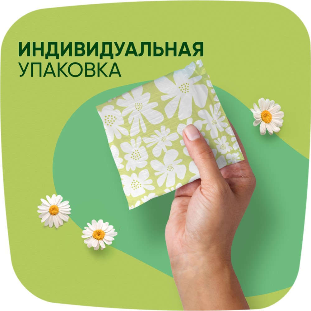 Женские прокладки «Naturella» Ultra, normal plus, 18 шт #7