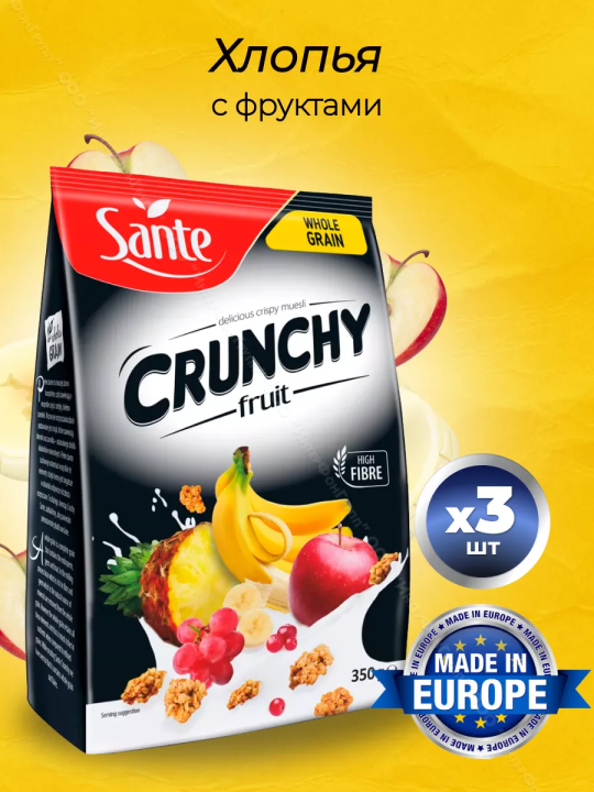 Хлопья Crunchy с фруктами, 3 упаковки