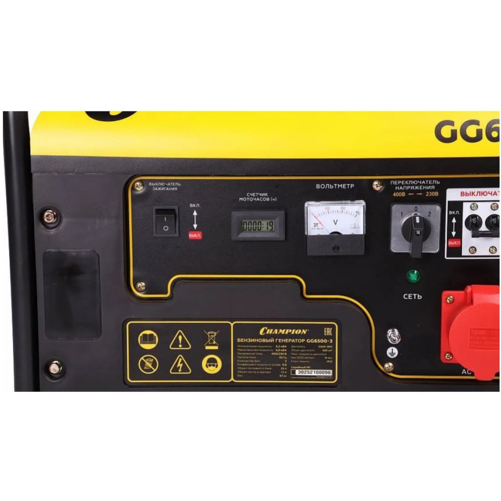 Бензиновый генератор «Champion» GG6500-3