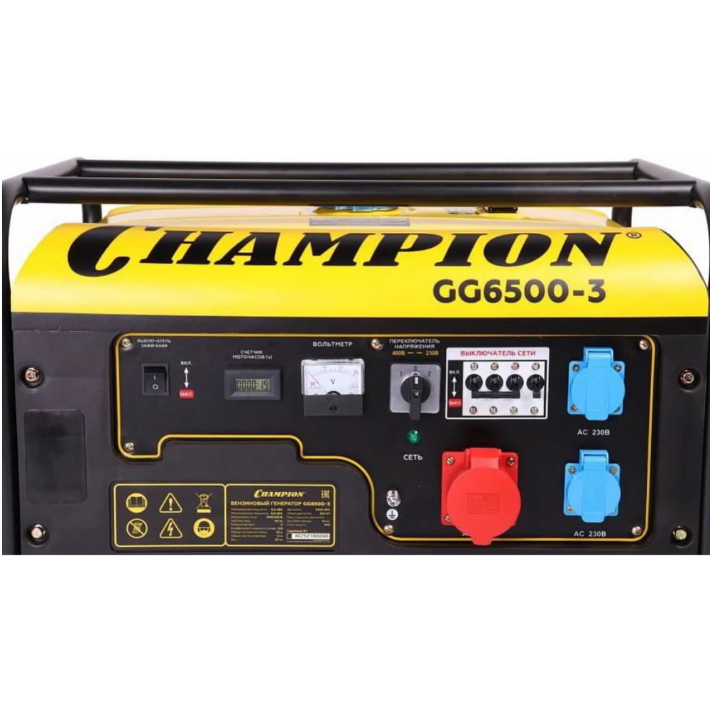 Бензиновый генератор «Champion» GG6500-3