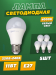 Лампа светодиодная PLED-LX A60 11w E27 4000K Jazzway 5шт .5025240(5)