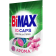 Капсулы для стирки «BiMax» Арома, 12 шт