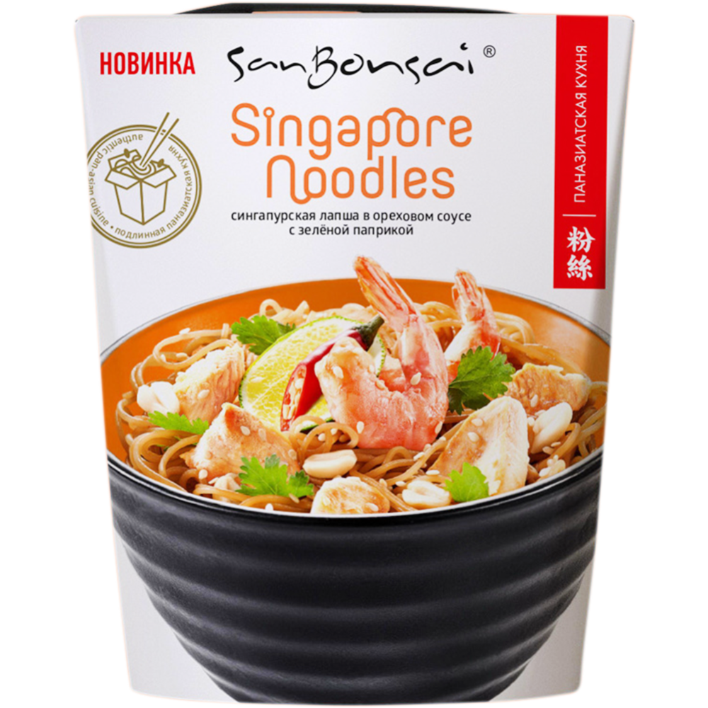 Лапша рисовая «San Bonsai» Сингапурская, с зеленой паприкой, 123 г #0