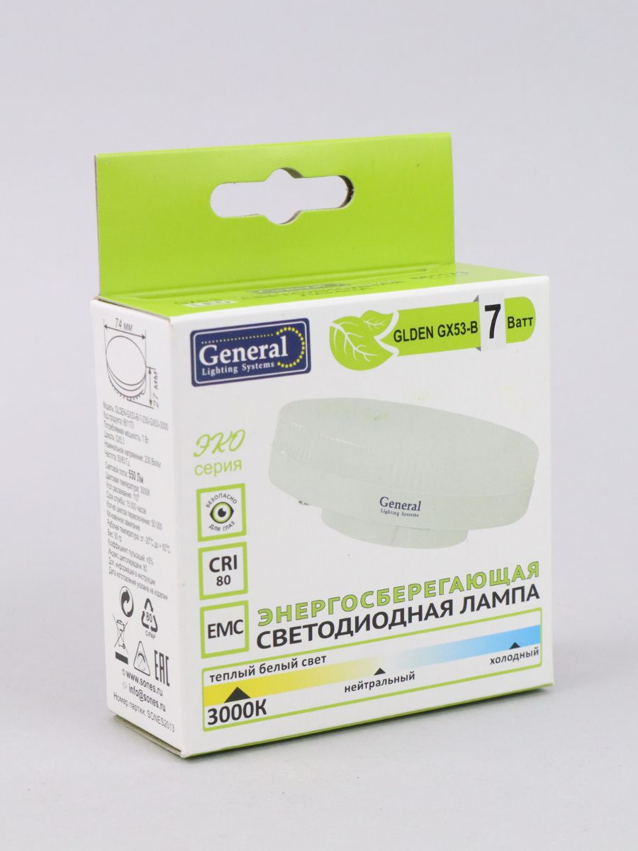 Лампа светодиодная GLDEN-GX53-B-7-230-GX53-3000 10шт 661173(10)