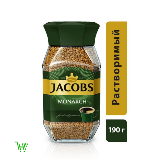 Кофе рас­тво­ри­мый «Jacobs» Monarch, 190 г