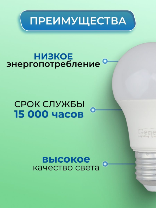 Лампа светодиодная GLDEN-WA60-B-7-230-E27-6500 10шт 660147(10)