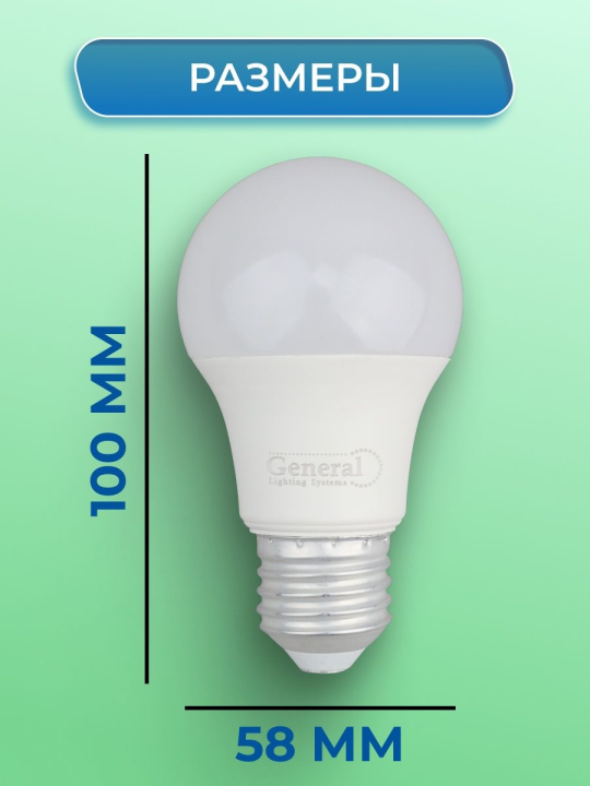 Лампа светодиодная GLDEN-WA60-B-7-230-E27-6500 10шт 660147(10)