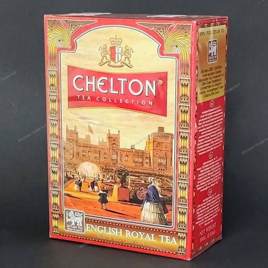 Чай черный листовой CHELTON ENGLISH ROYAL TEA, 2 пачки по 100г, Шри-Ланка