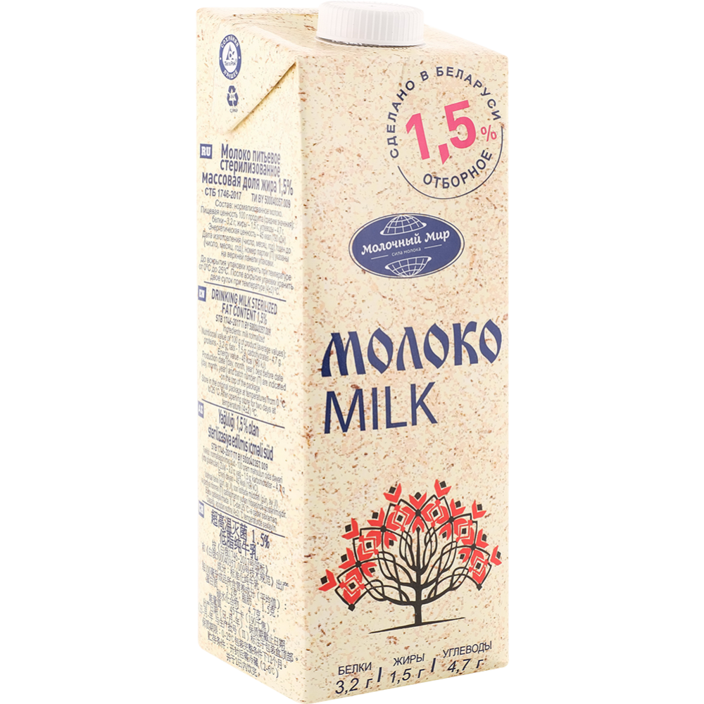 Молоко «Молочный мир» стерилизованное, 1.5% #0