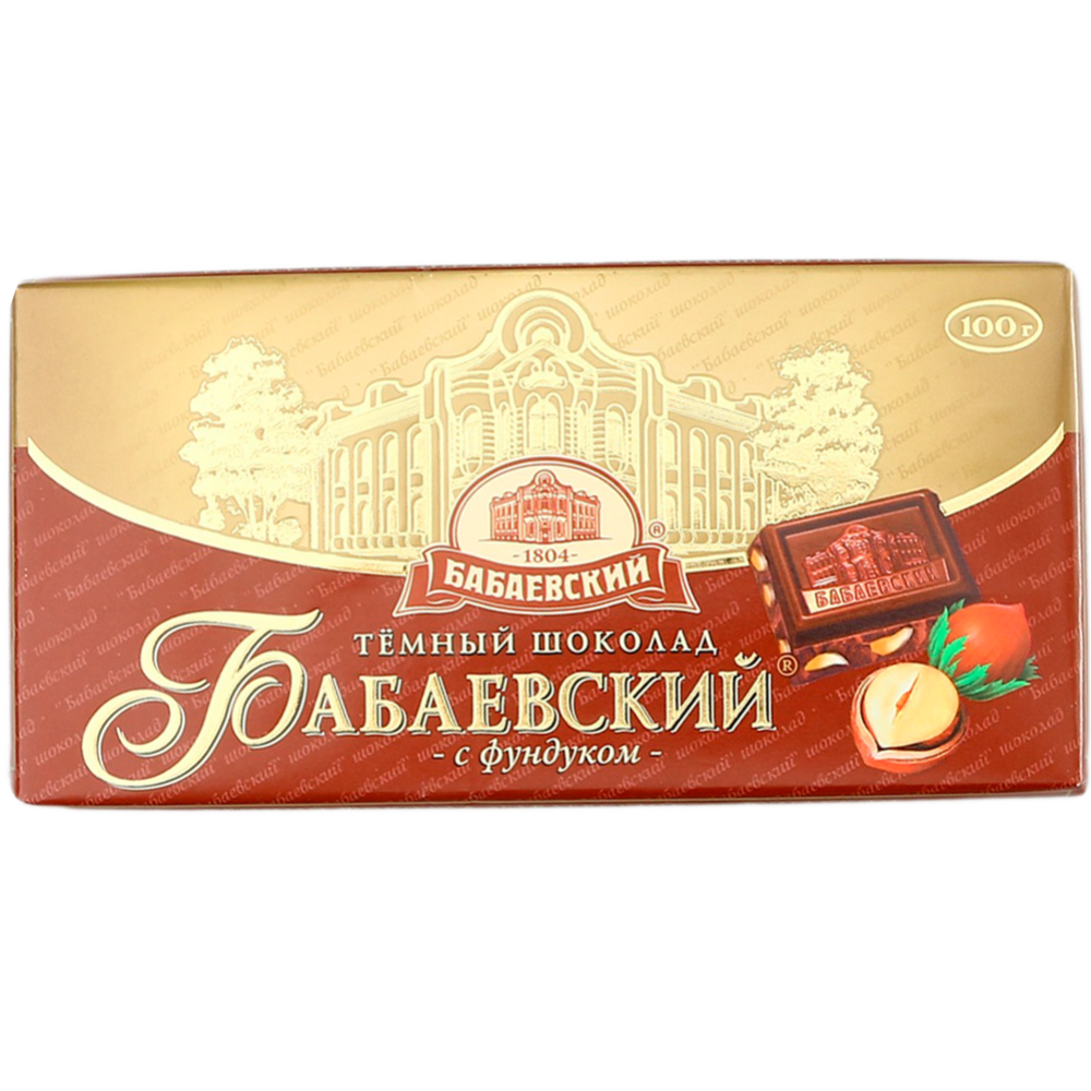 Шоколад «Бабаевский» темный, с фундуком, 100 г