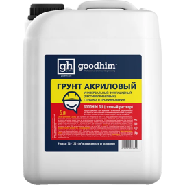 Грунтовка «GoodHim» Универсальная, с антисептиком GU, 5 л