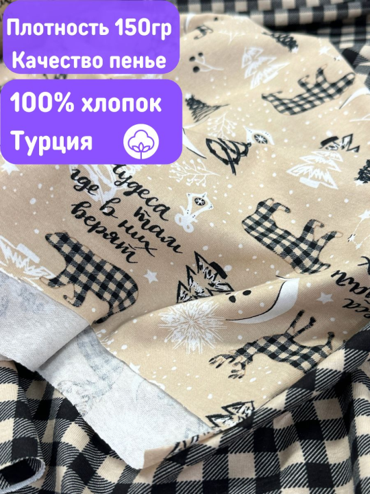 Кулирка новый год 5м